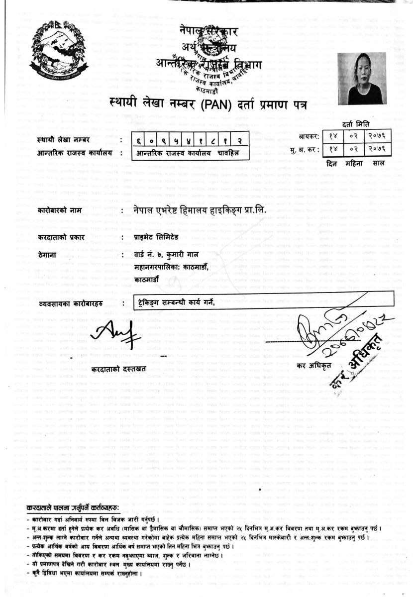 Tax Registration, PAN & VAT